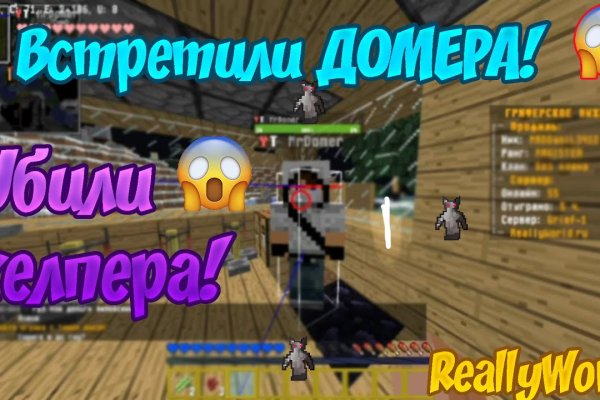 Кракен с айфона