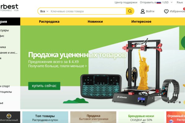 Кракен зеркало тор