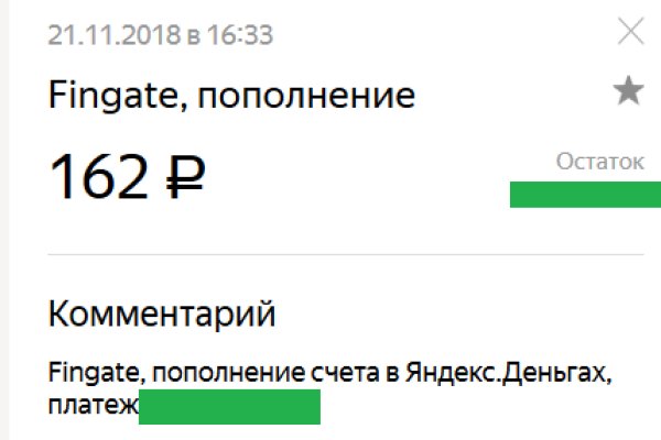 Кракен клирнет