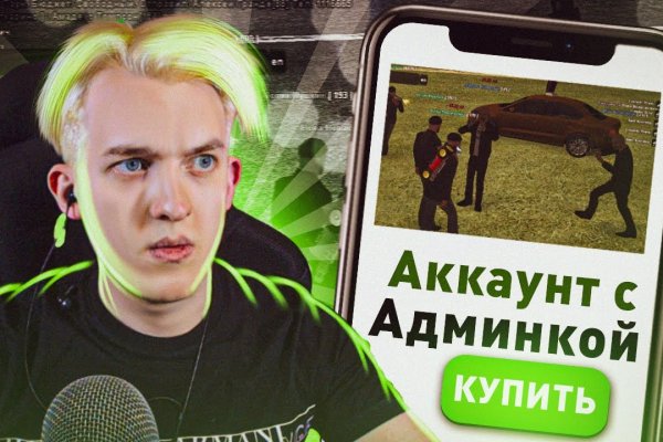 Кракен маркет даркнет только через