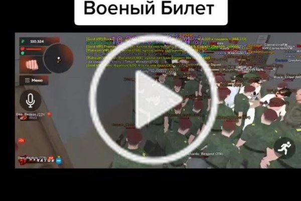 Кракен ссылка на сайт тор
