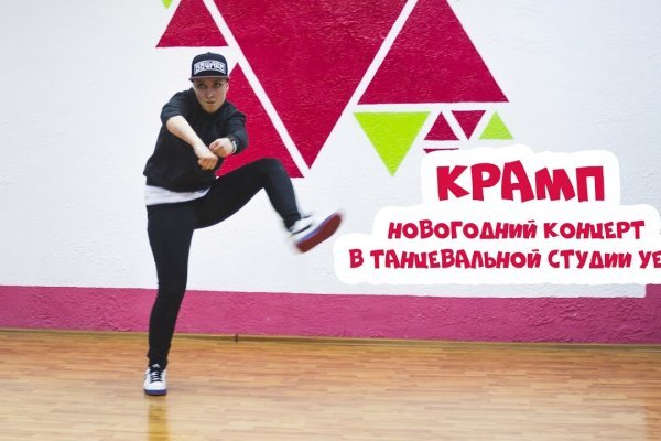 Кракен тор kr2web in