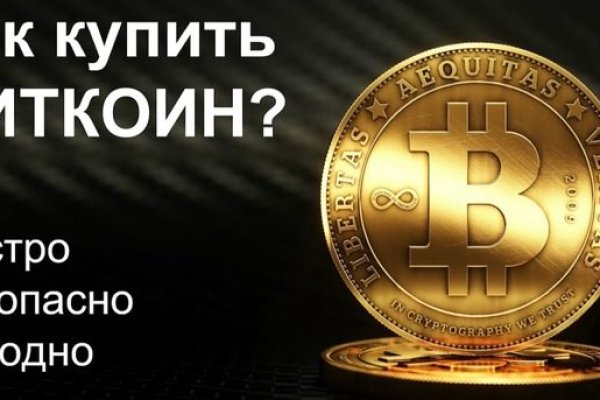 Mega darkmarket ссылка