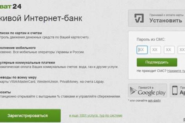 Ссылка на кракен оригинал
