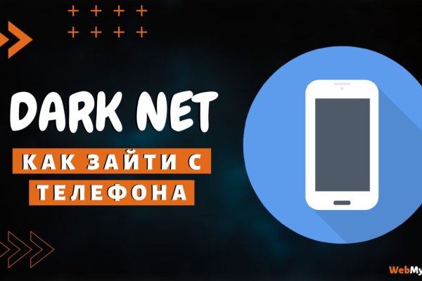 Ссылка на кракен kr2web in