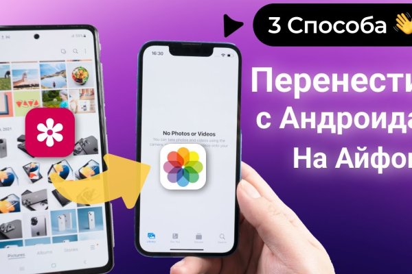 Кракен регистрация