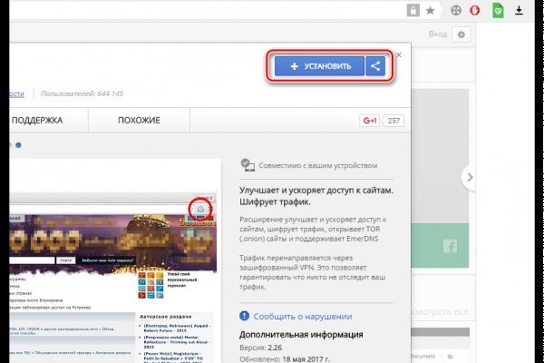 Ссылка на кракен реальная