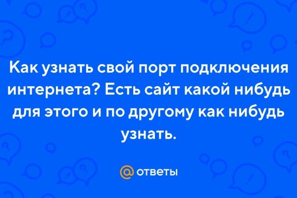 Kraken ссылка на сайт актуальная