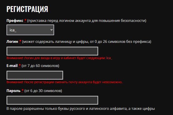 Сайт кракен гидра