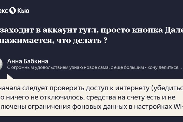 Кракен сайт зеркало рабочее