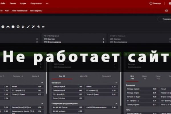 Кракен сайт зеркало рабочее на сегодня