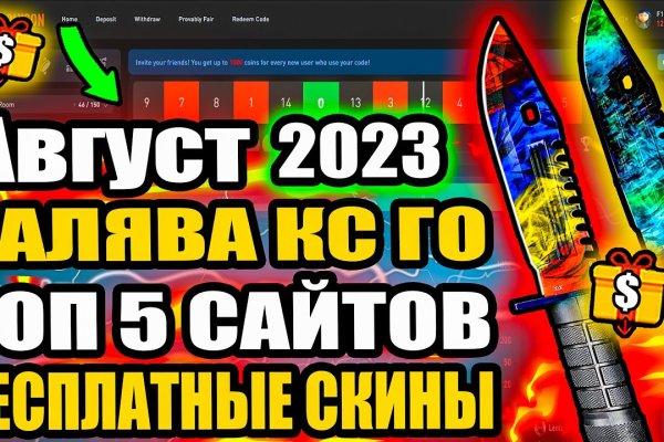 Что с кракеном сайт
