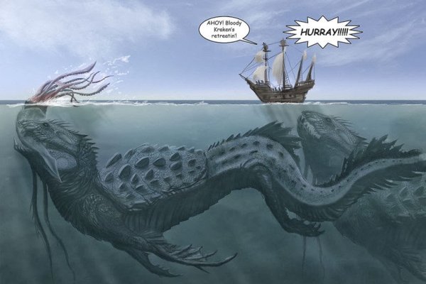 Kraken20 at