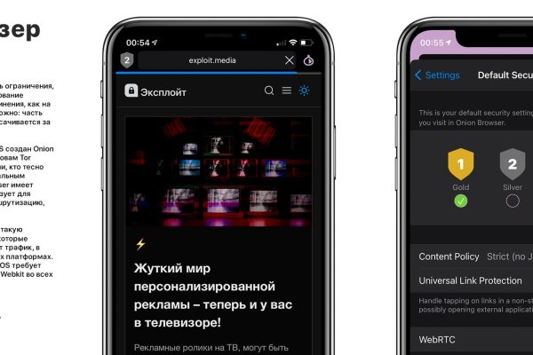 Кракен соль