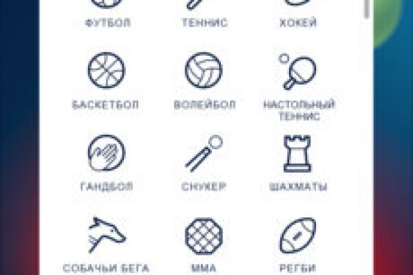 Kraken onion сайта