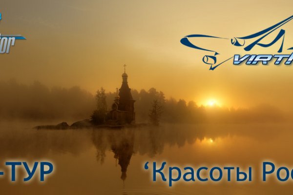 Кракен зеркало орион