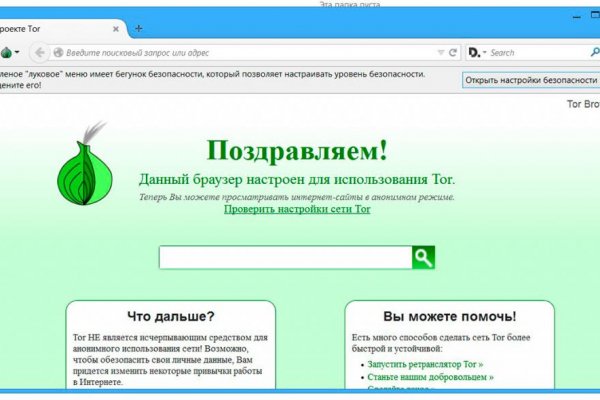 Что такое кракен только через тор