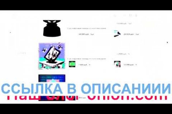 Kraken зеркало store