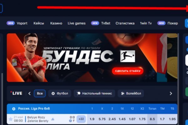 Кракен официальная kr2web in