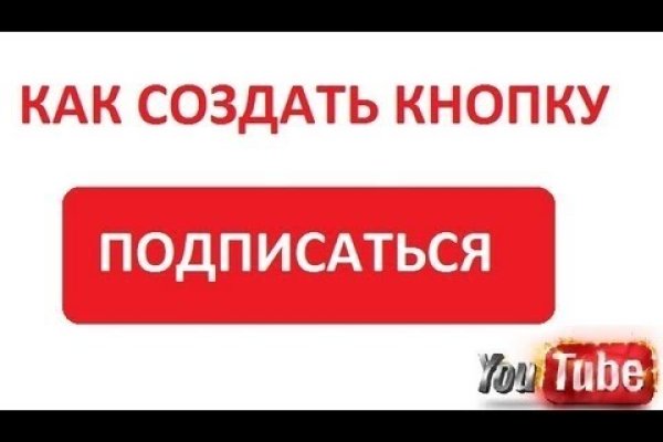 Kraken зеркала маркетплейс