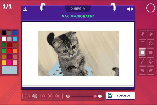 Кракен что продается
