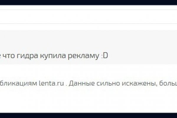 Kraken сайт покупок