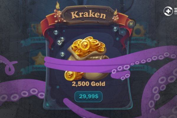 Kraken darknet onion vtor run