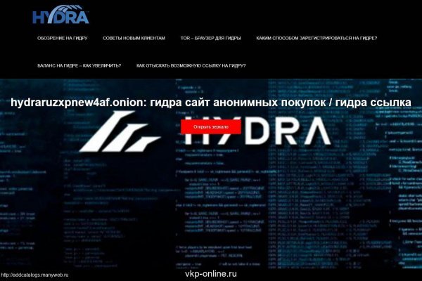 Как зайти в кракен