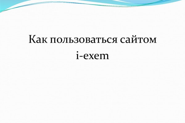 Что будет если зайти в кракен