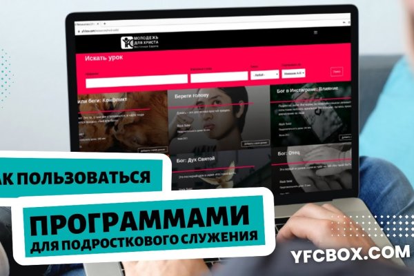 Кракен работает