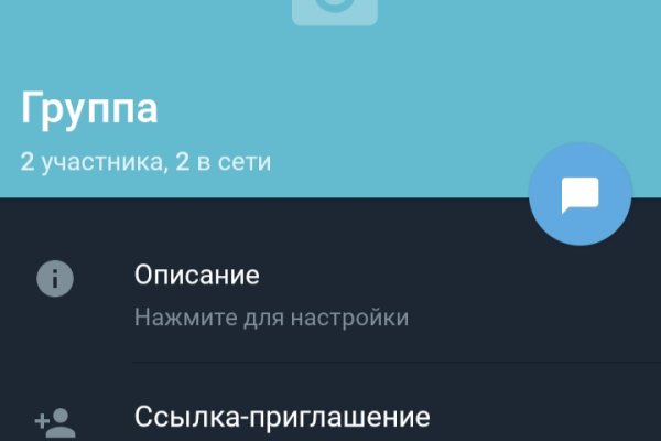 Кракен актуальная ссылка kraken torion net