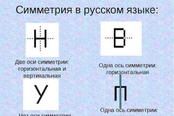 Кракен вход на сайт