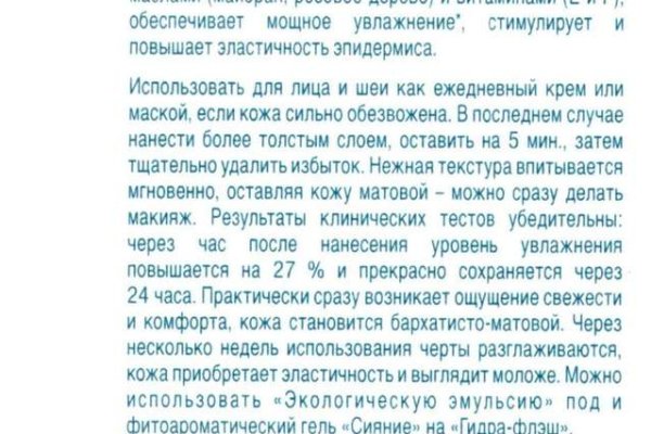 Kraken market ссылка тор
