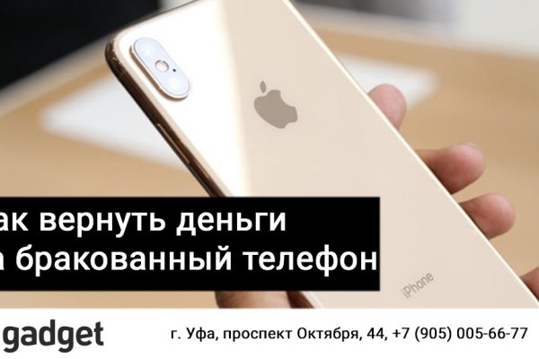 Кракен наркокортель