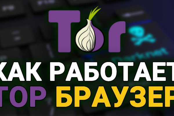 Kraken clear ссылка