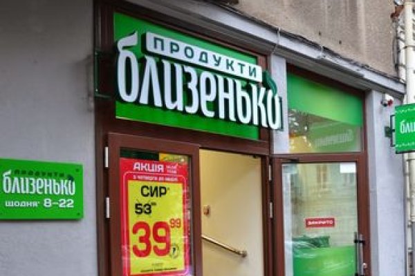 Кракен наркоз магазин