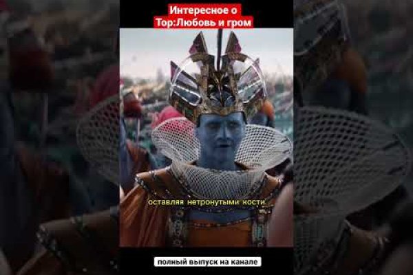 Кракен даркнет зайти