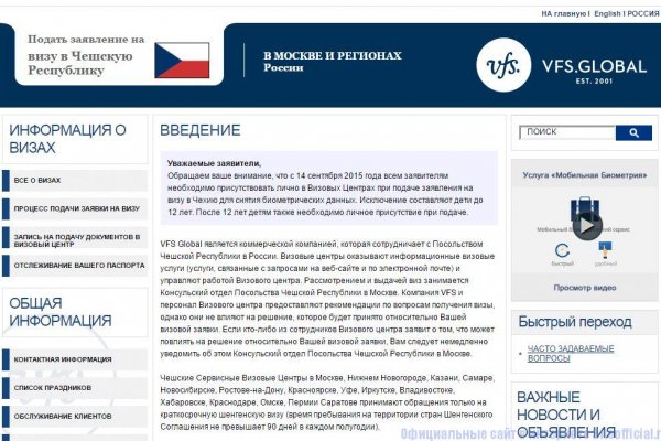 Кракен даркнет маркетплейс