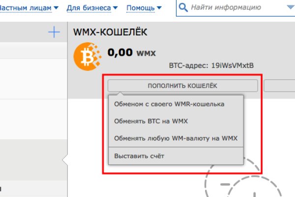 Кракен новое зеркало
