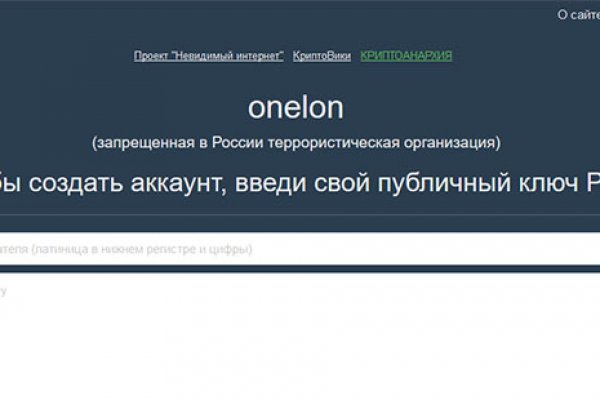 Кракен онион kraken dark link