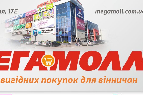 Кракен маркет даркнет только через стор