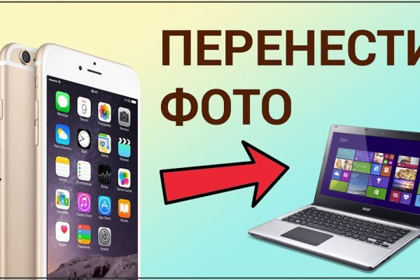 Запрещенный сайт кракен