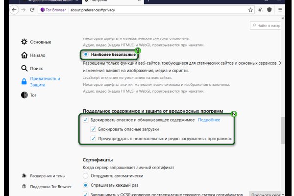 Кракен ссылка официальная в тор