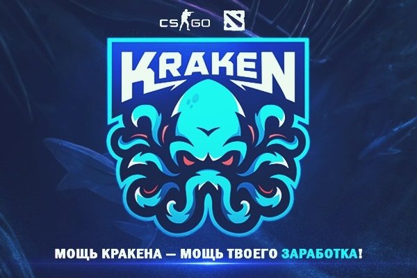 Kraken как зайти